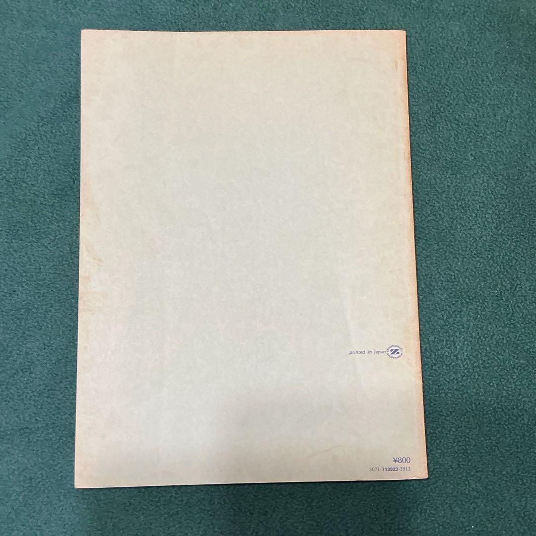 交渉歓迎　絶版　全音　ブラームス歌曲集　3 中声用　声楽譜　日本訳