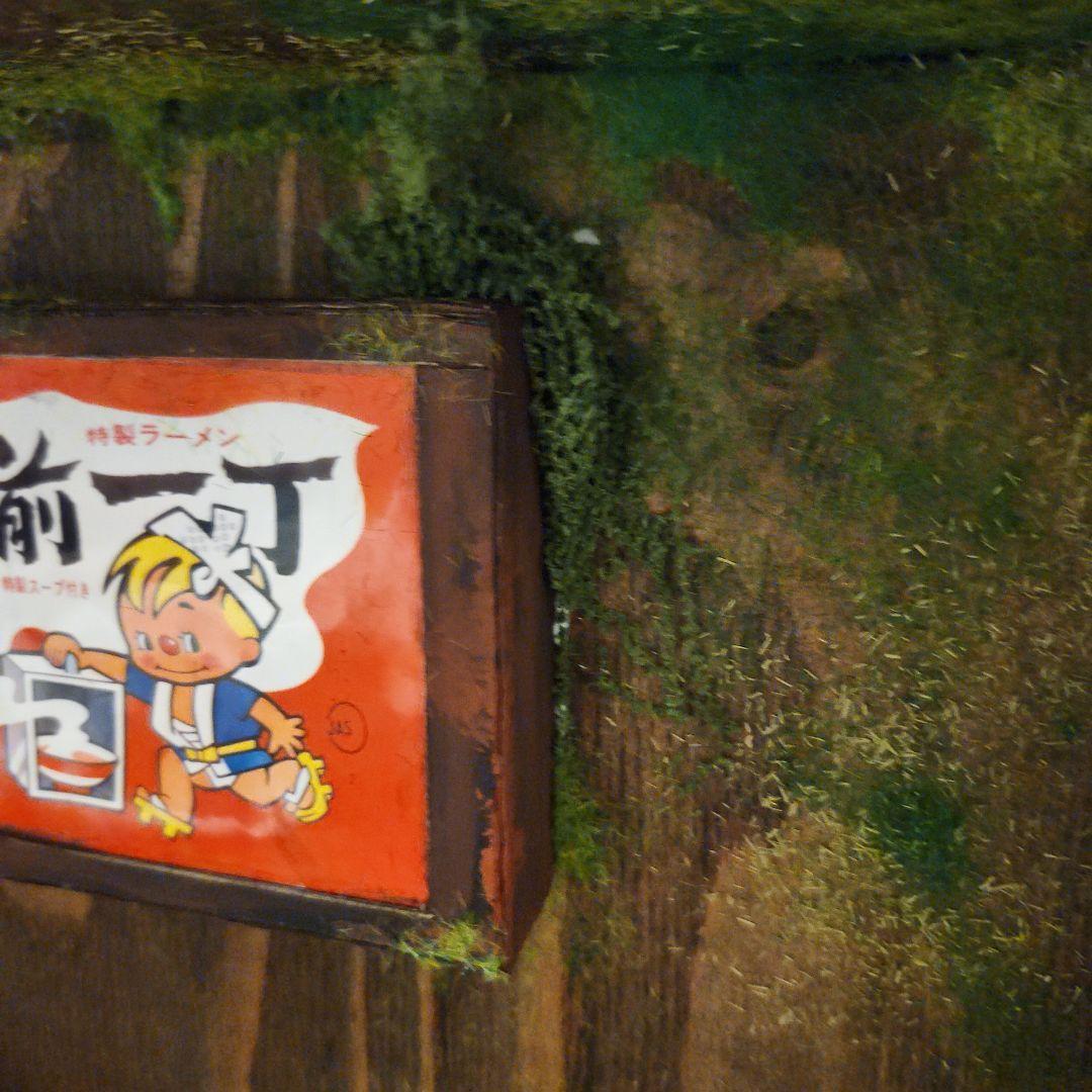 出前一丁　貯金箱フィギュア　食品サンプル　レジンアート