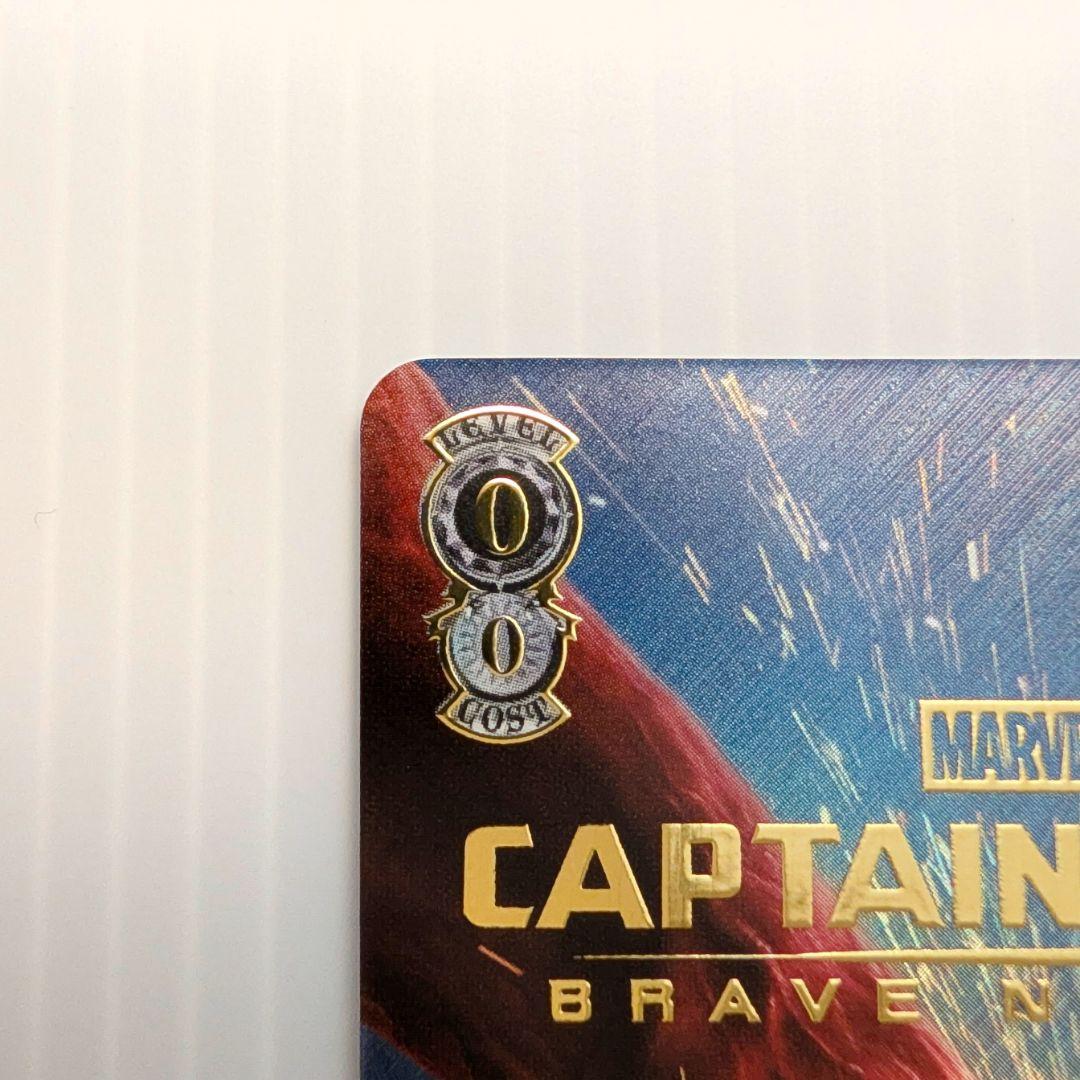 ヴァイス MARVEL ブレイブ・ニュー・ワールド キャプテン・アメリカ SSP