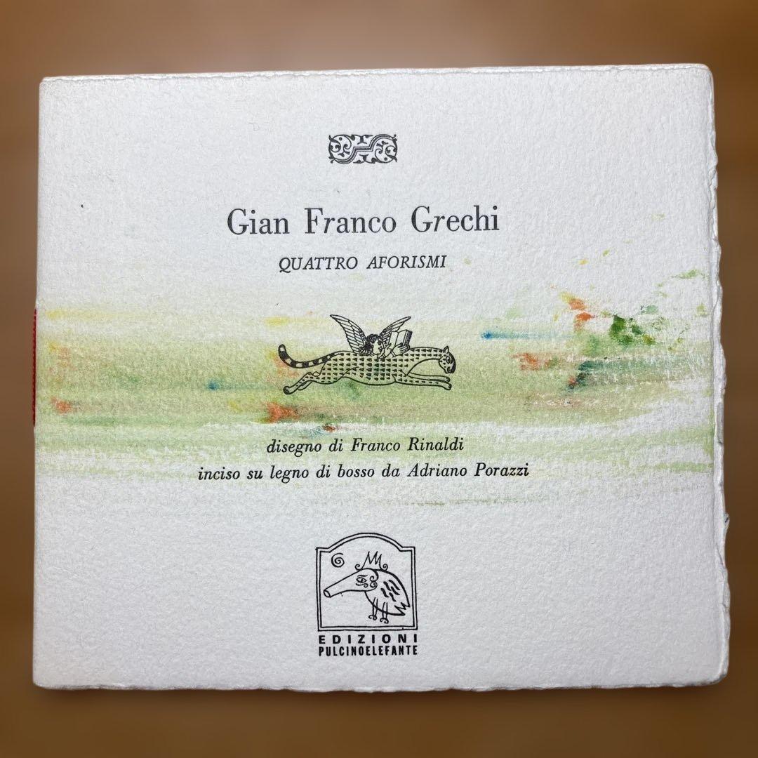 アート・デザイン・音楽 Gian Franco Grechi quattro aforismi