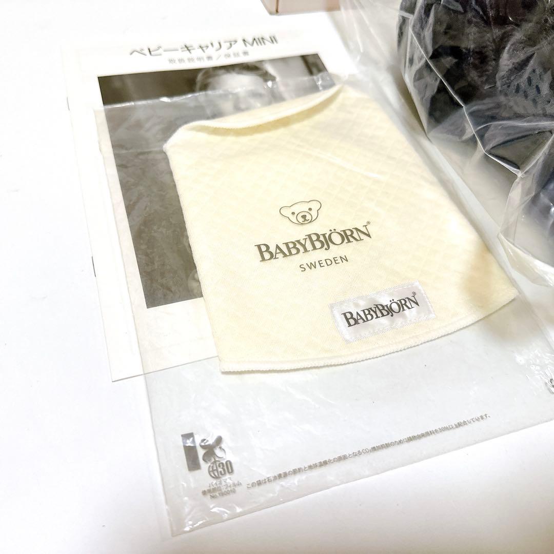 未使用品 BABY BJORN アンスラサイトレパード Airy mesh