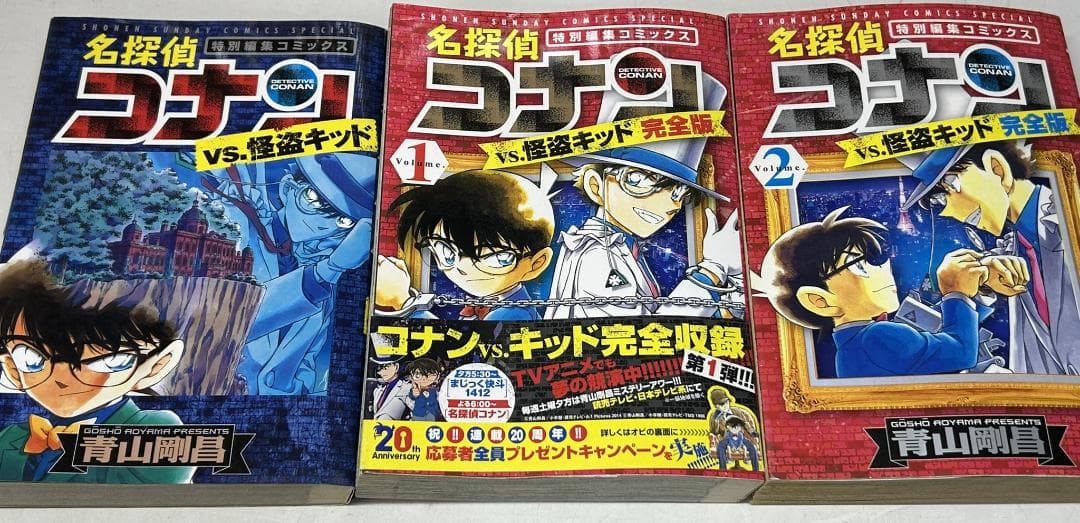 【限定版含】名探偵コナン1～最新105巻全巻 ＋SDB＋劇場版他　計123冊R