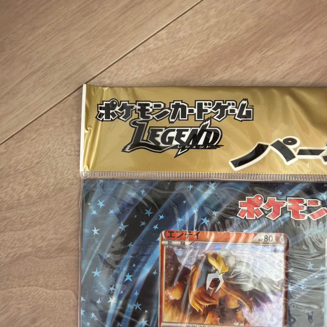 ポケモンカードゲーム Legend Perfect Set（開封品）