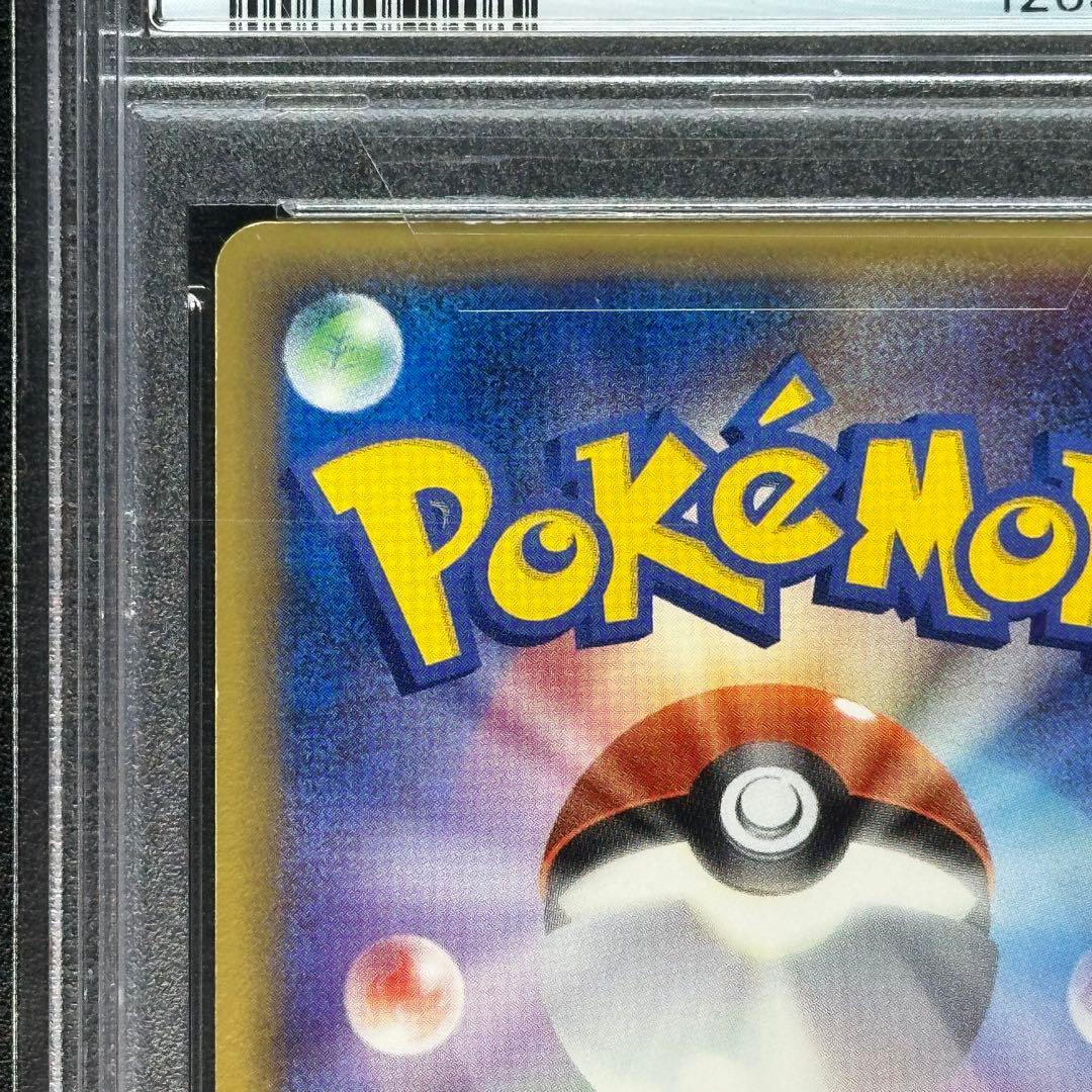 PSA ミュウツー ギフトボックス スター 001/002 ✫ ピカチュウ