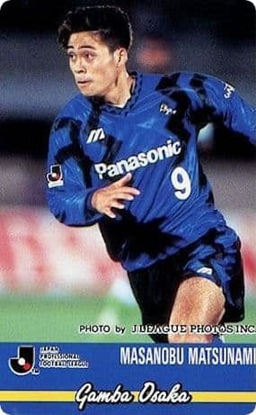 ウェア Gamba Osaka 1994 #9 Masanobu Matsunami