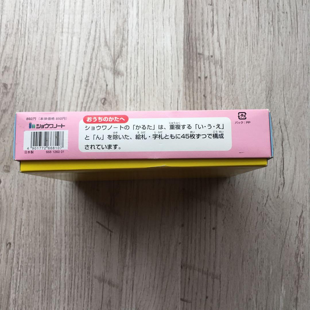 カードキャプターさくら 3倍あそべるかるた【中古・稀少】