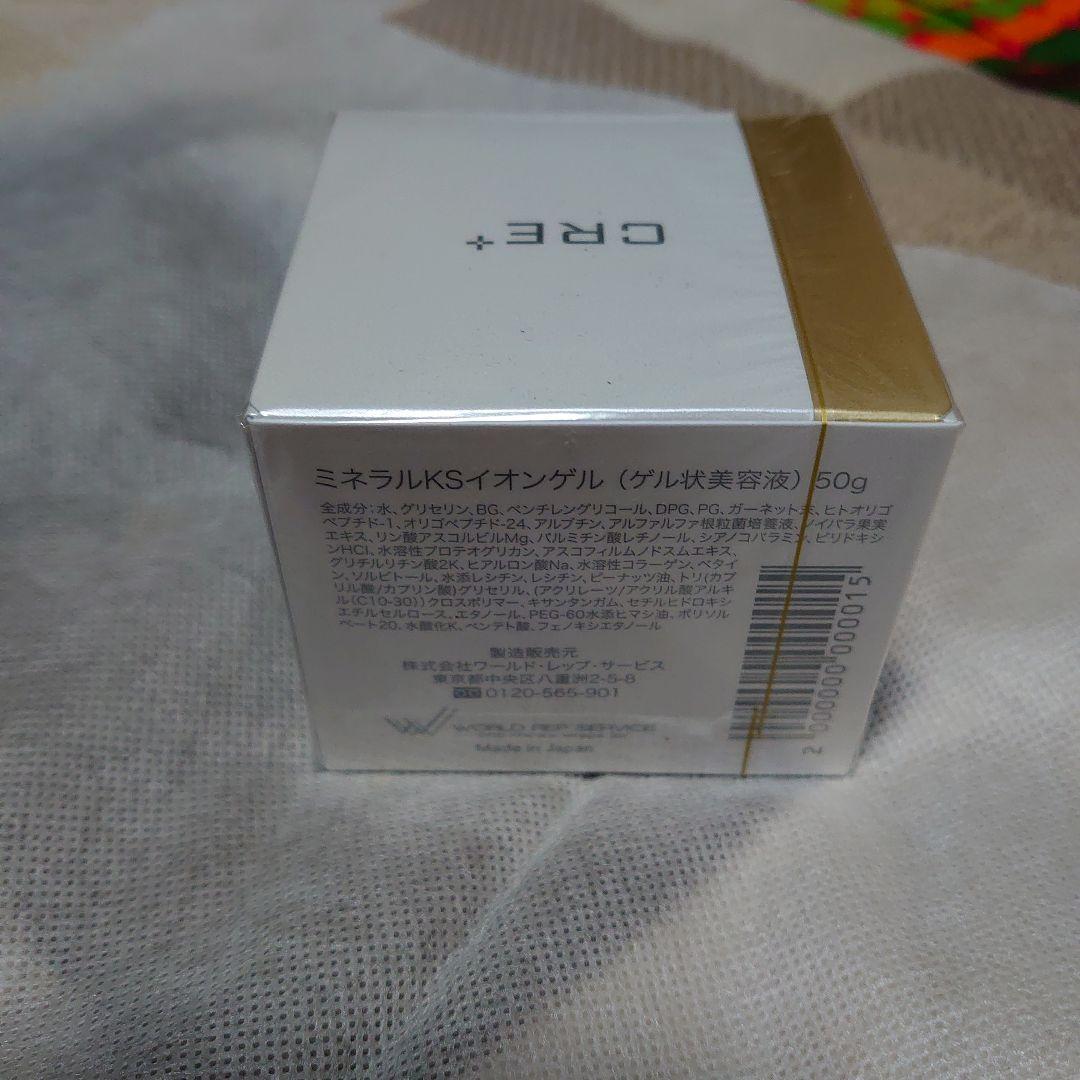 CRE+ ミネラルKSイオンゲル 50g