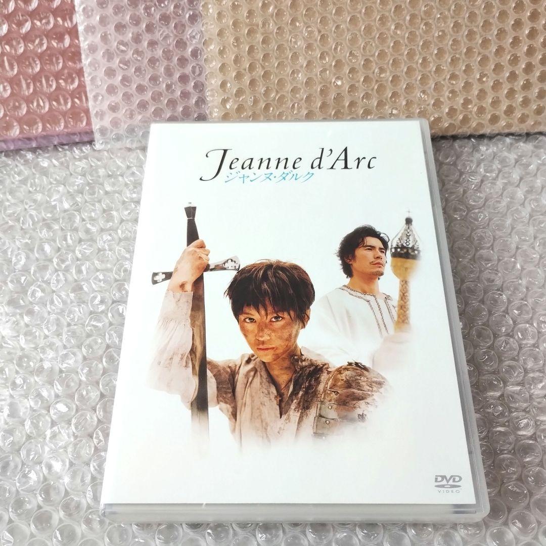 堀北真希 伊藤英明『舞台「ジャンヌ・ダルク」〈2枚組〉』2DVD　白井晃 三宅純