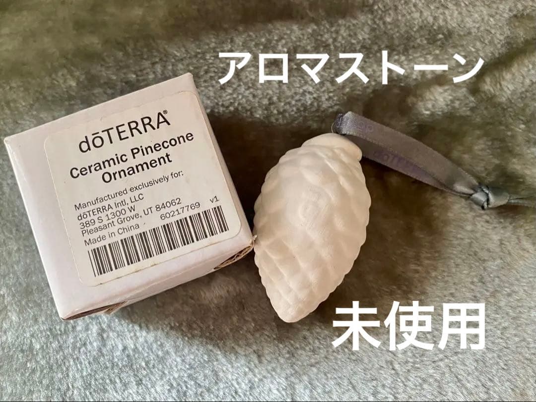 【新品】doTERRA エッセンシャルオイルセット