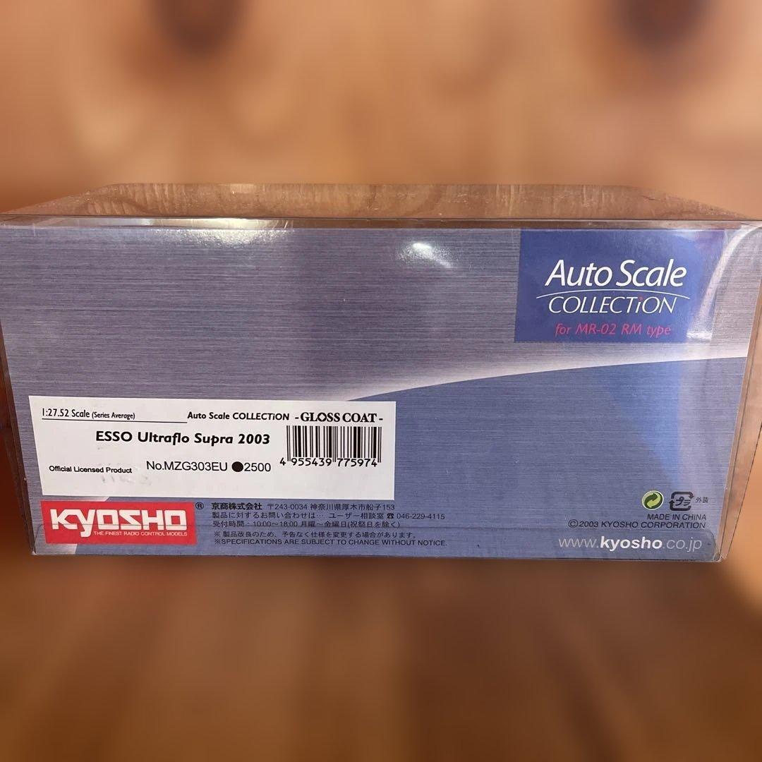 京商ミニッツ　エッソ ウルトラフロー スープラ 2003