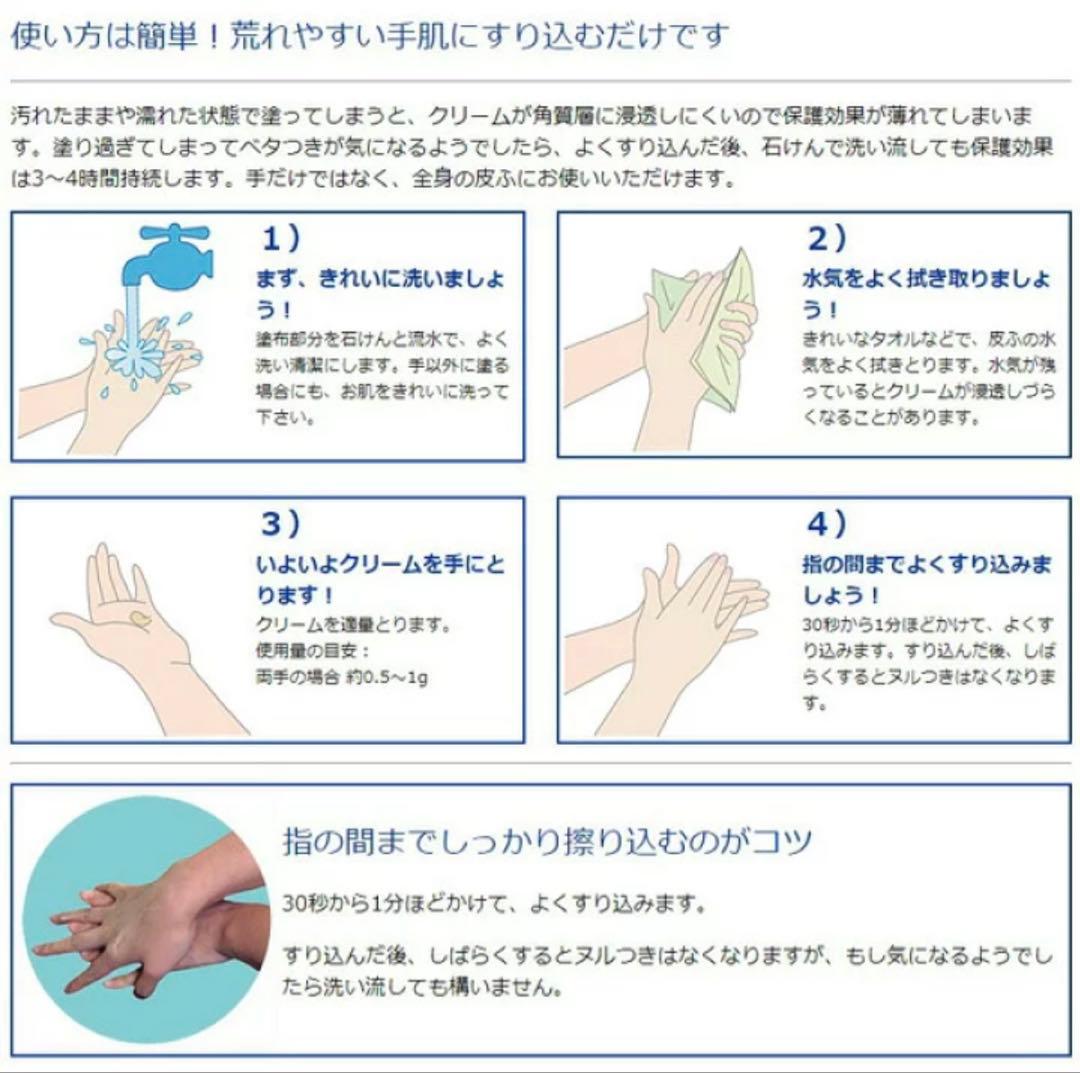 KERODEX クリーム ソフトタイプ 3本セット