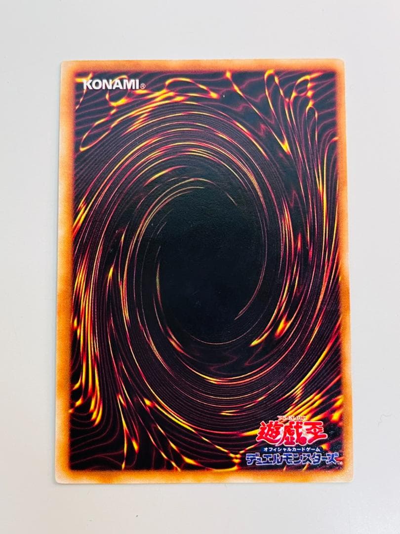 ◆遊戯王 青眼の白竜 初代 エラーカード トレカ 09499