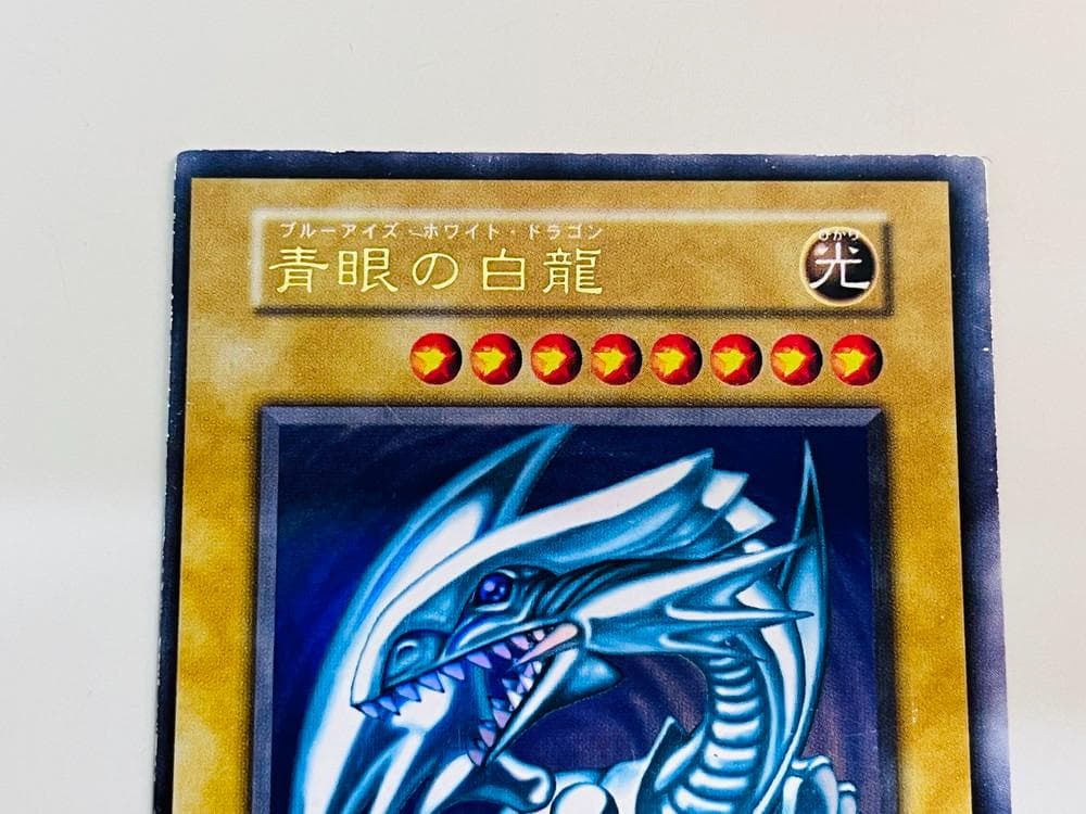 ◆遊戯王 青眼の白竜 初代 エラーカード トレカ 09499