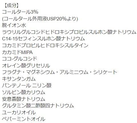 即購入■3本 MG217 セラピューティックシャンプー 240ml