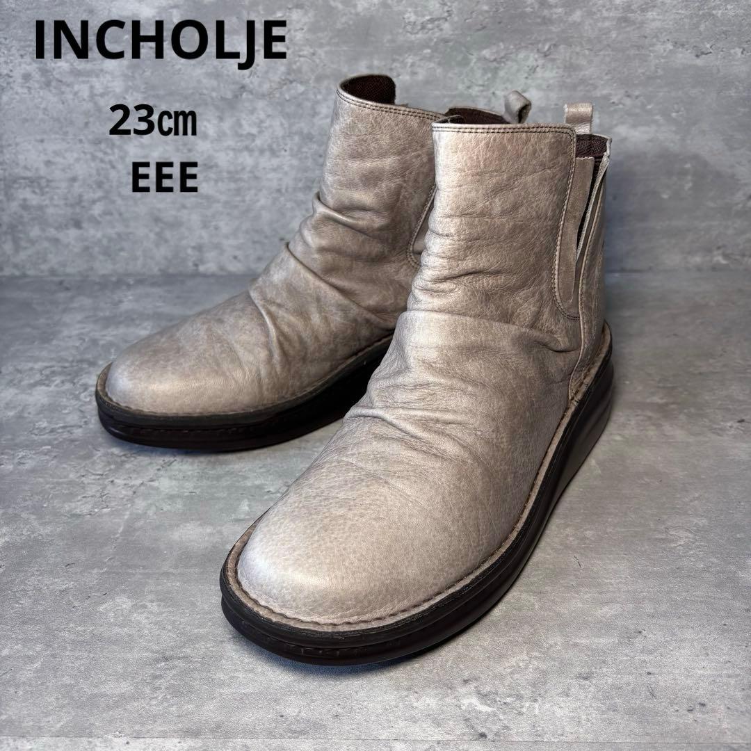 【新品】インコルジェ INCHOLJE サイドゴアブーツ　厚底　本革　幅広　23