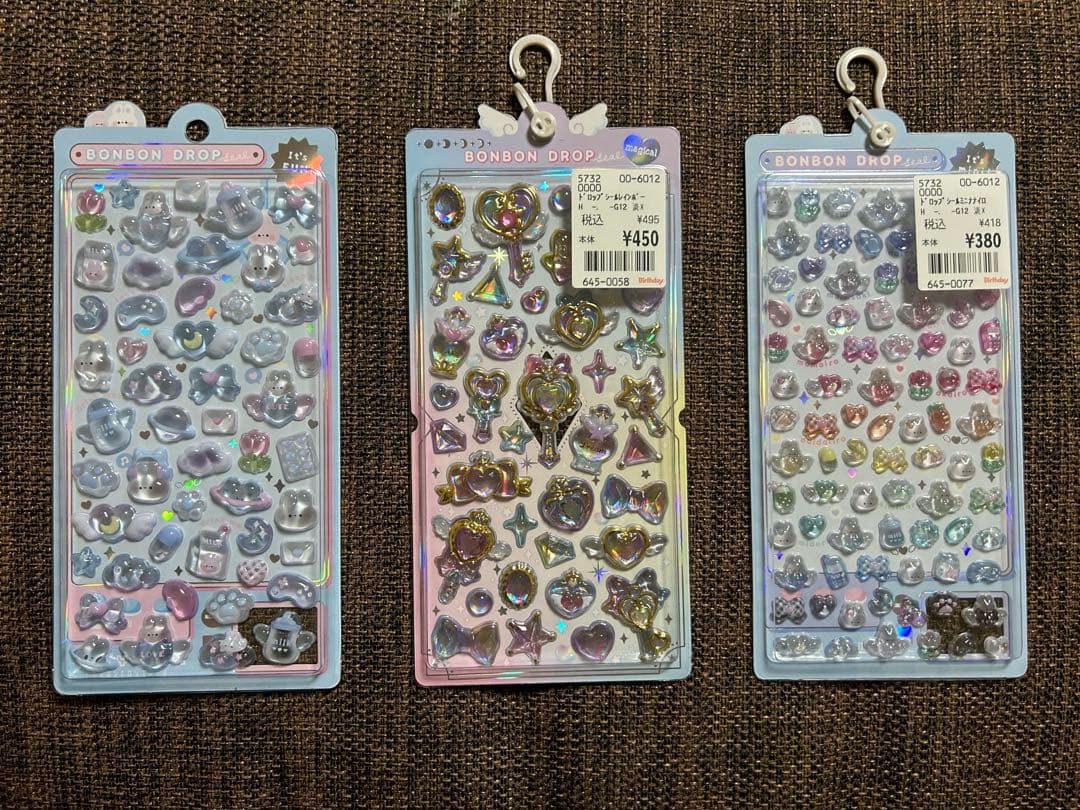 まとめ売り　ボンボンドロップシールオリジナルなど正規品14枚
