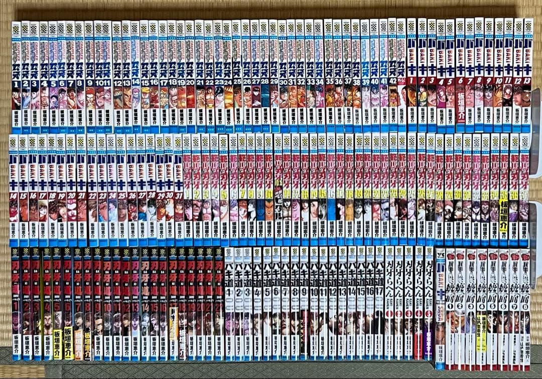 【31.1日限定セール！】刃牙シリーズ 全156巻＋関連本9冊