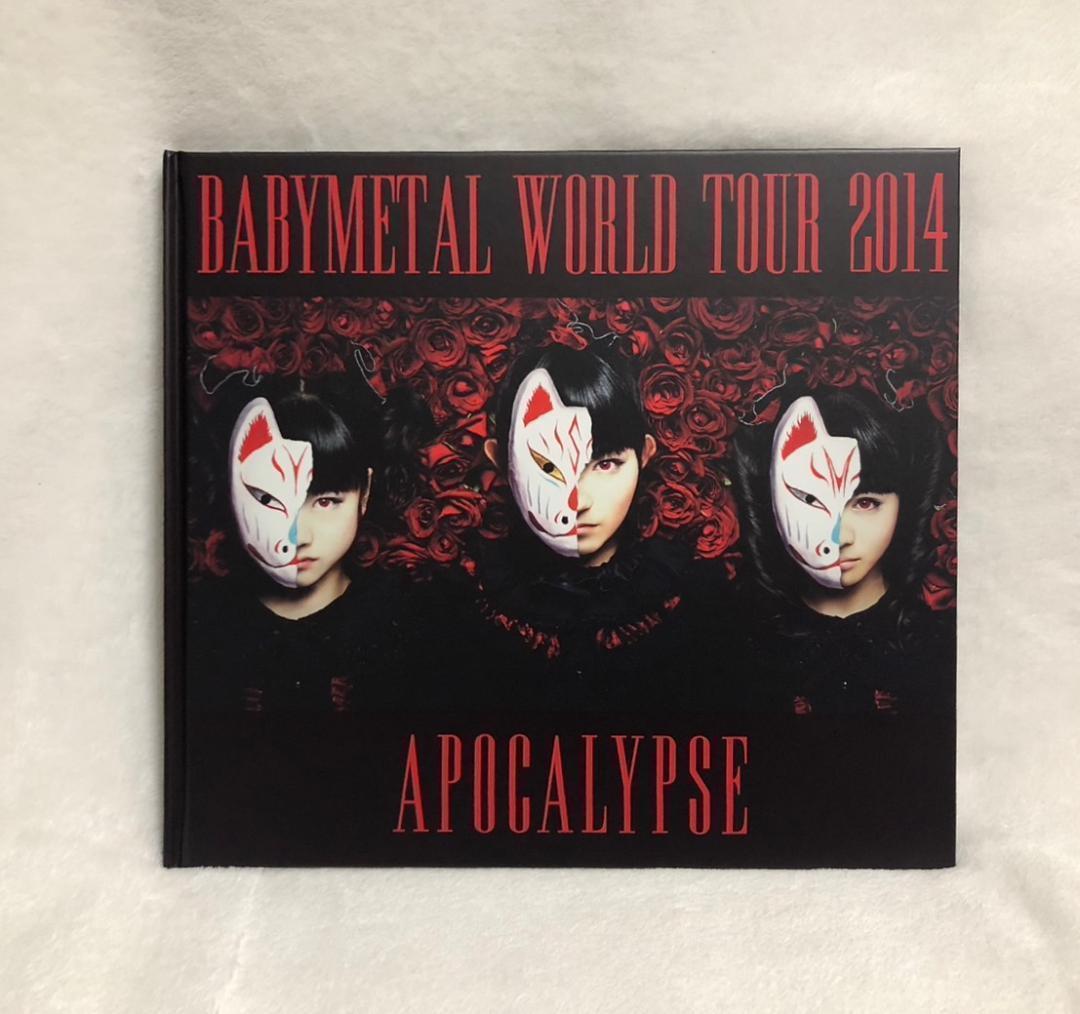 美品 完全限定 BABYL WORLD TOUR APOCALYPSE