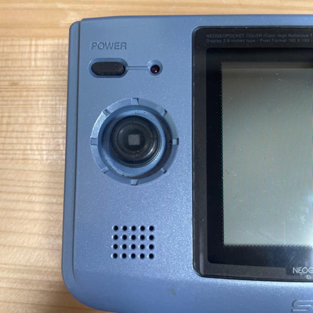 ネオジオポケットカラー