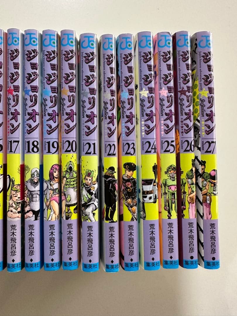 【全巻初版】ジョジョリオン 全巻セット 1-27巻