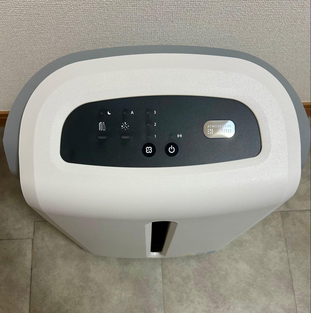 アトモスフィアスカイ アムウェイ Amway 2024年製 ミニ 空気清浄機