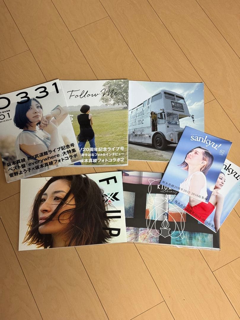 坂本真綾　グッズまとめ売り