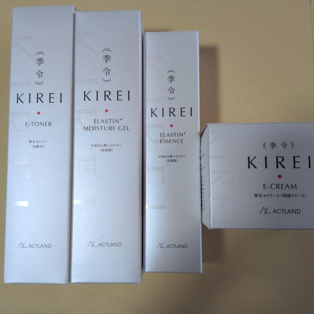 KIREI　スキンケアセット