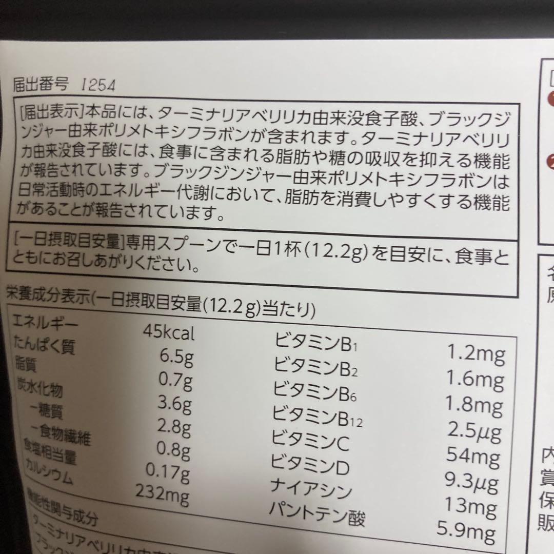 カーブス、ヘルシービューティ