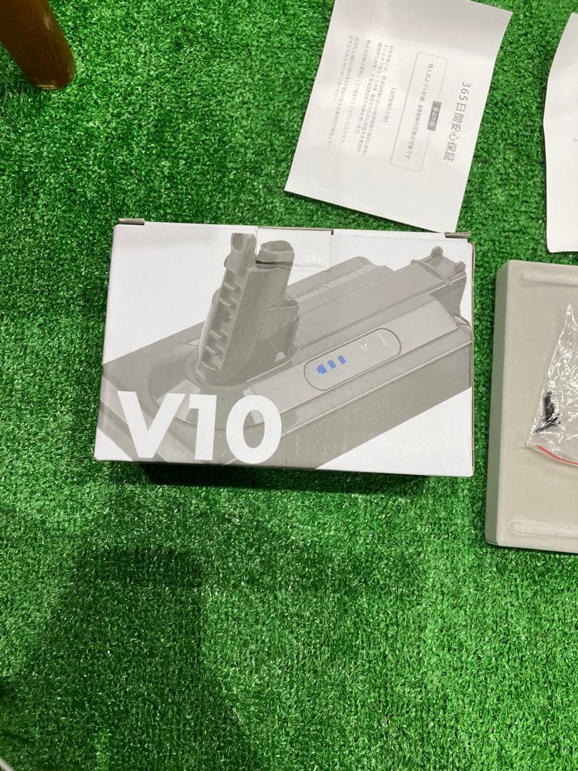 V10 バッテリー充電器