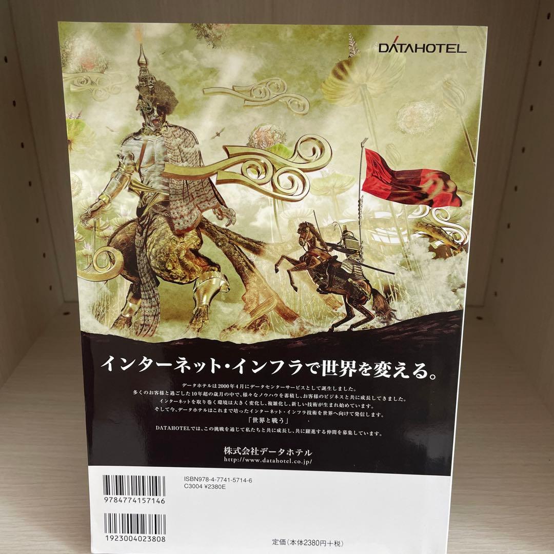 Software Design 総集編【1990～2000】