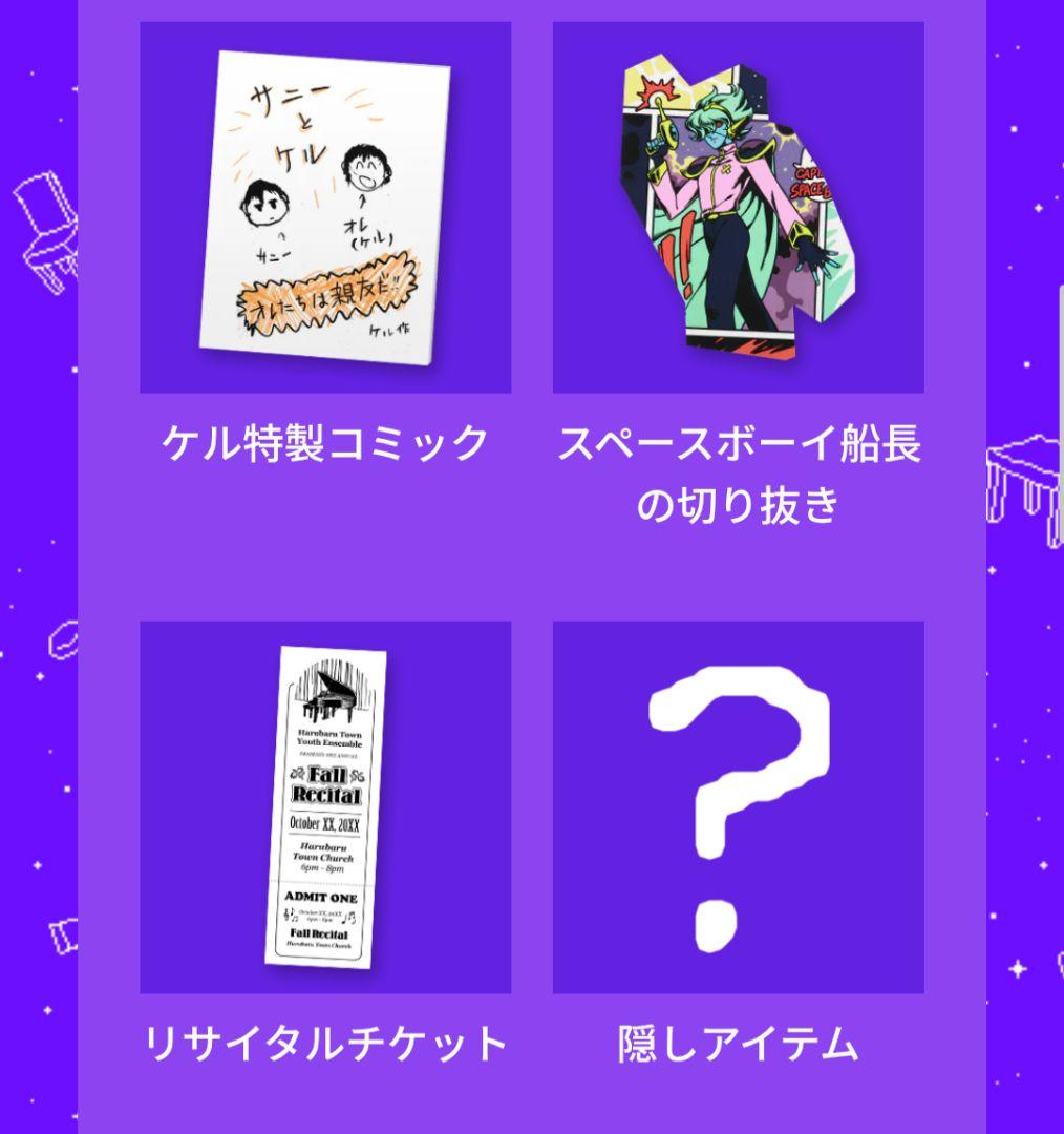 OMORI コレクターズエディション　switch