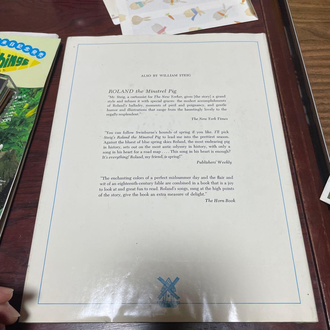 絵本・児童書 Sylvester and the Magic Pebble