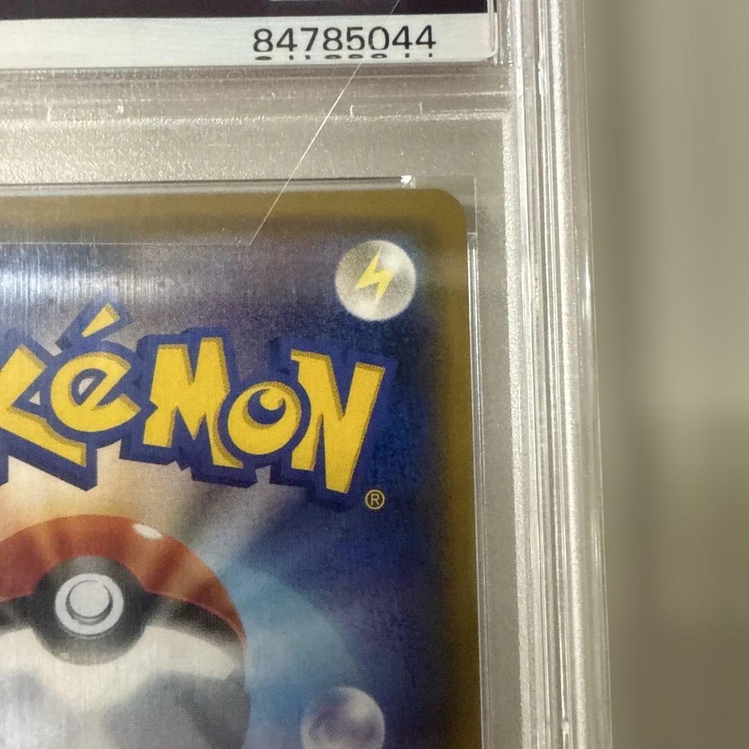 惑*ル様 ヒガナ SR SM6a ドラゴンストーム 059/053