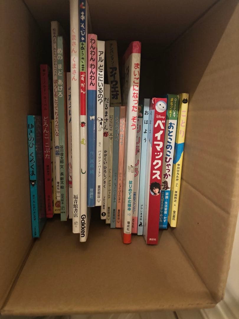 絵本セット　バラ売り可