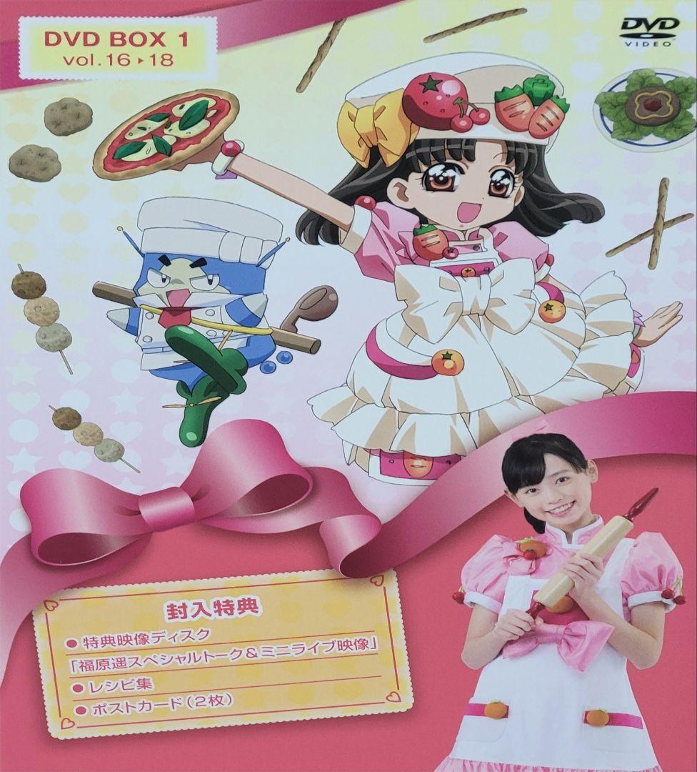 クッキンアイドル アイ!マイ!まいん! DVD BOX1 VOL.16～18