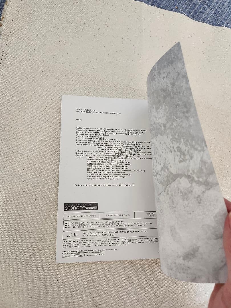 値下げ5日まで❗SOFT BALLET relics