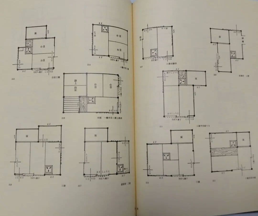 茶室 設計図とその実際
