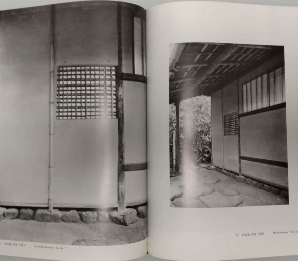 茶室 設計図とその実際