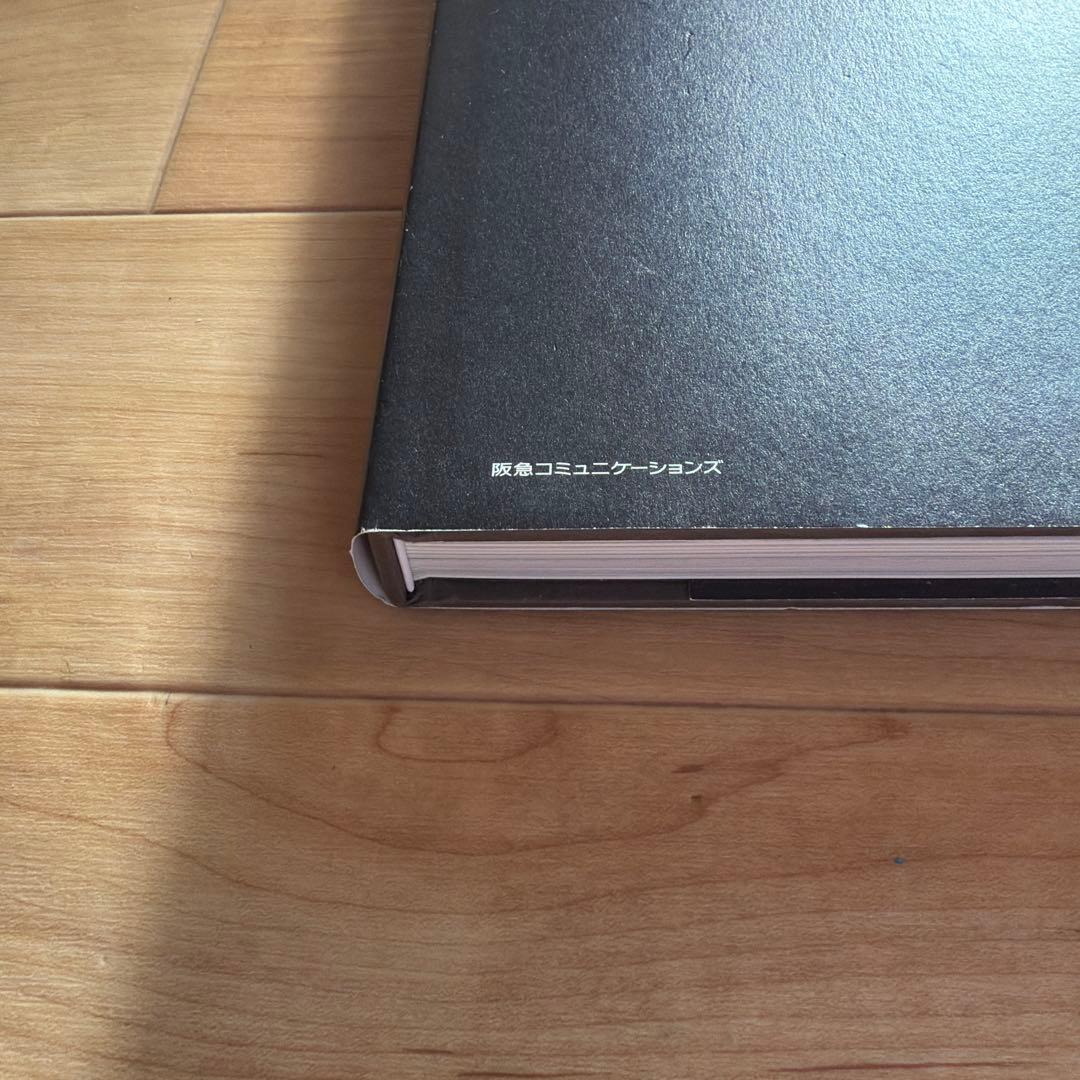 ジャン・プルーヴェ 20世紀デザインの巨人