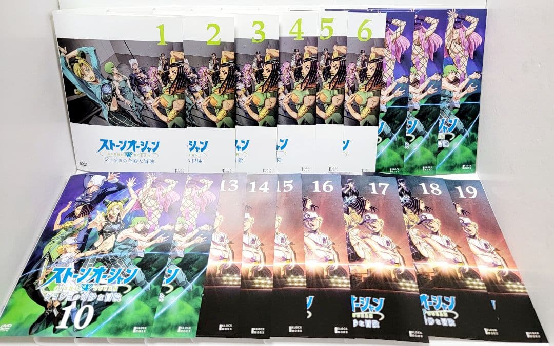 ジョジョの奇妙な冒険 ストーンオーシャン DVD　全19巻セット　レンタル