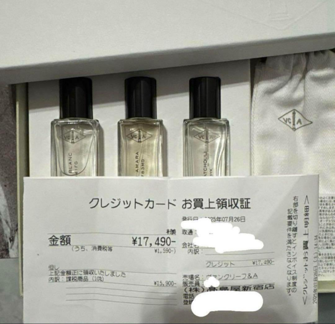 巾着　箱付き　Van Cleef＆Arpels 香水2本