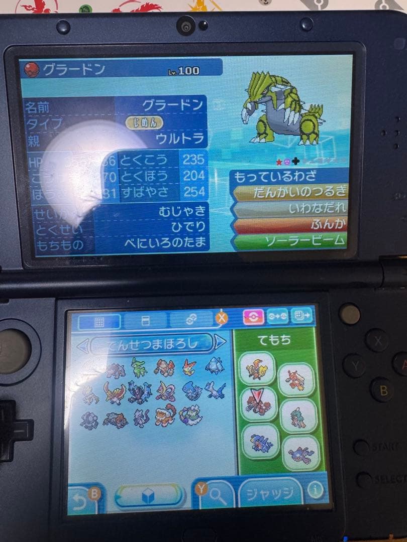 ポケットモンスター ウルトラサン ニンテンドー3DS