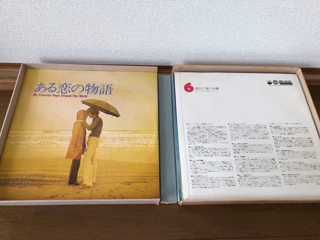 交渉◎愛の詩 My Favorite Pops Around The World