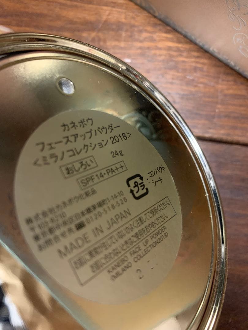 カネボウ　ミラノコレクション2019 フェイスパウダー