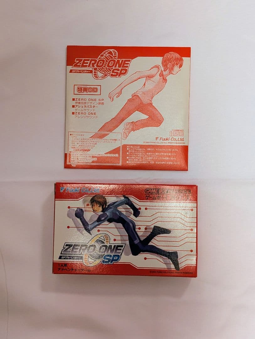 GBA ZERO ONE SP 特典CD 伊東岳彦先生直筆サイン付き