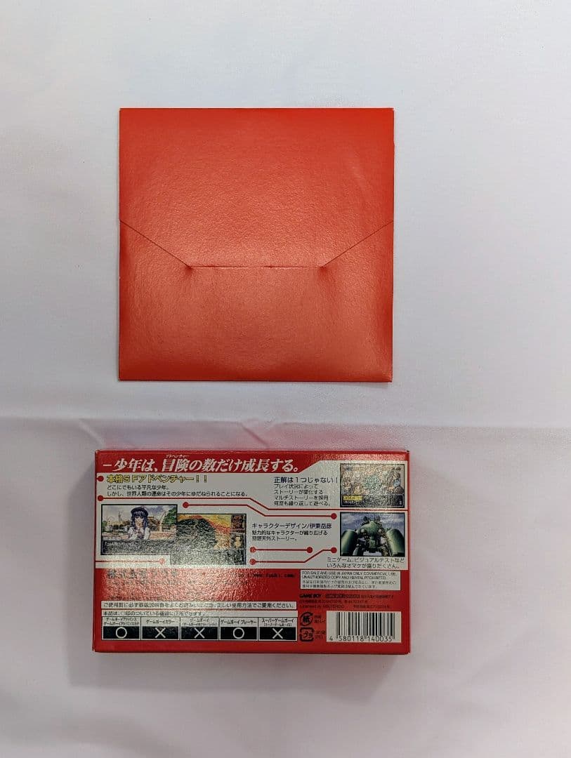 GBA ZERO ONE SP 特典CD 伊東岳彦先生直筆サイン付き