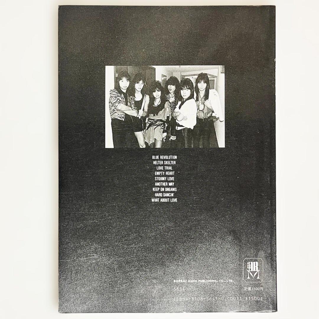 バンドスコア【浜田麻里｜ブルー・レヴォリューション】〜全9曲掲載