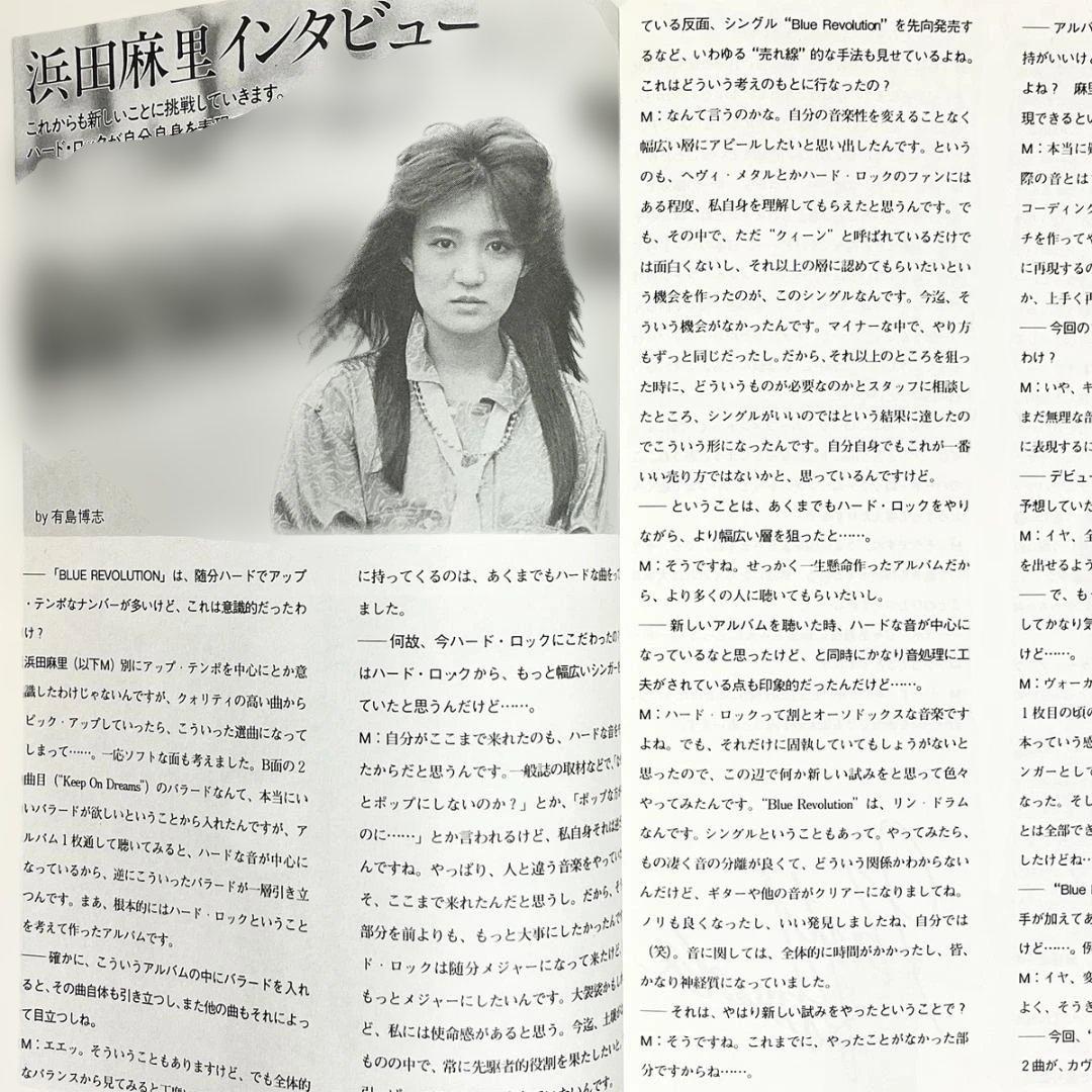 バンドスコア【浜田麻里｜ブルー・レヴォリューション】〜全9曲掲載