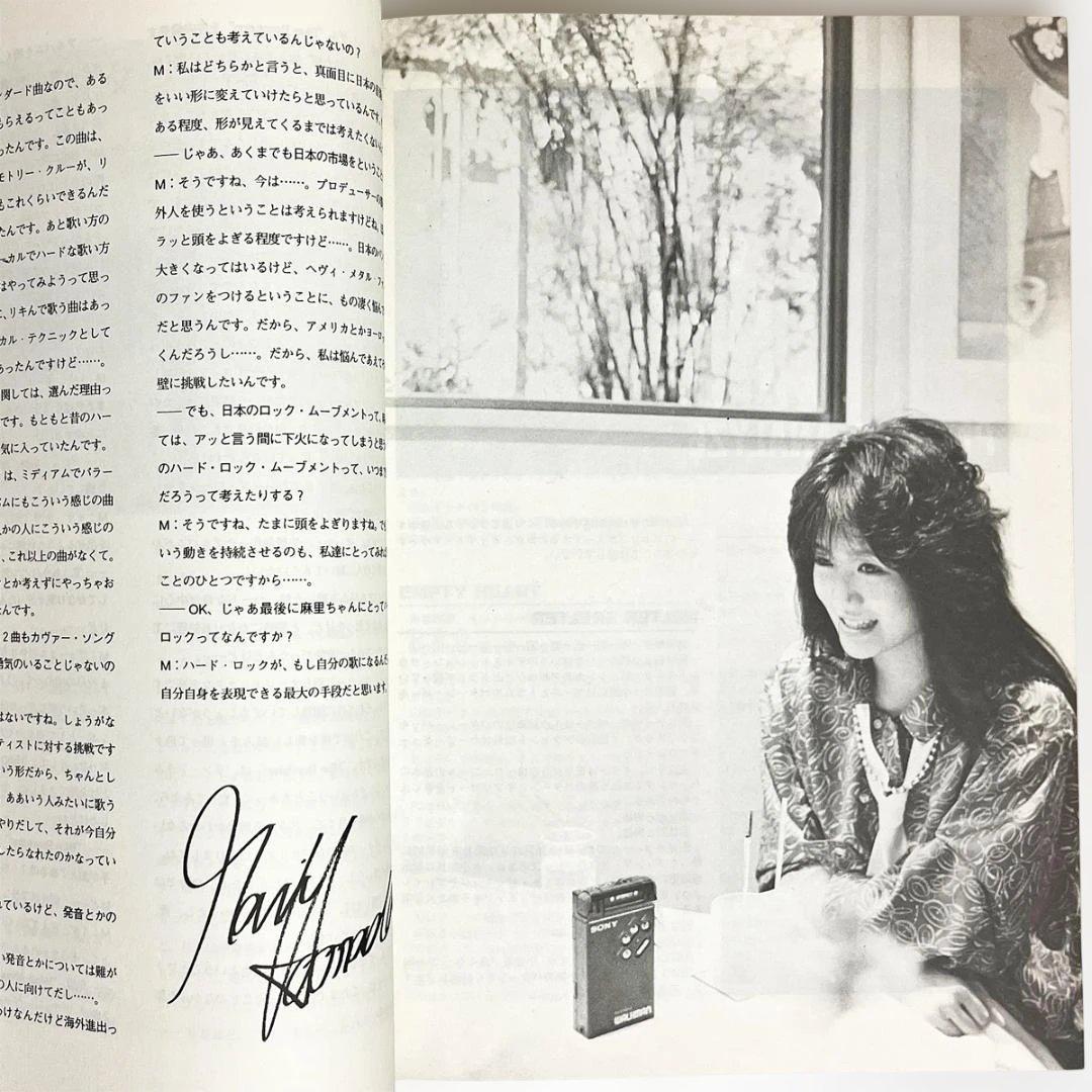 バンドスコア【浜田麻里｜ブルー・レヴォリューション】〜全9曲掲載