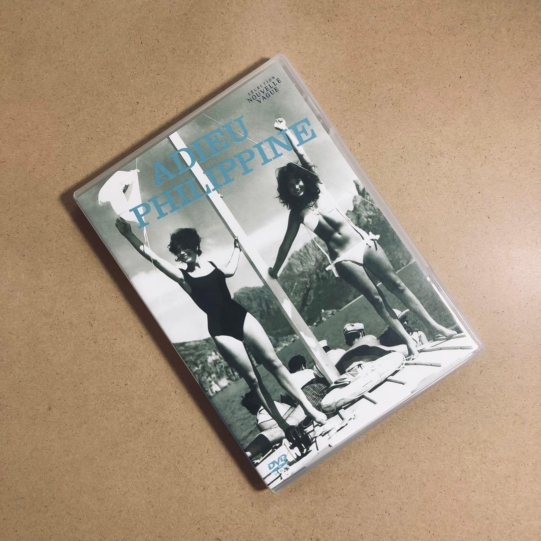 【廃盤】『アデュー・フィリピーヌ』 DVD
